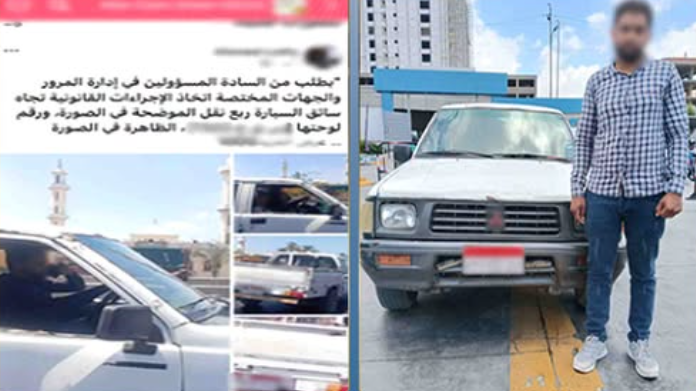 ضبط سيارة “ربع نقل” وقائدها بدون رخصتي قيادة وتسيير بعد نشر فيديو لسيرها برعونة في الإسكندرية